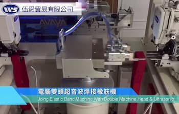 Automatic Joining Elastic Band Machine With Ultrasonic